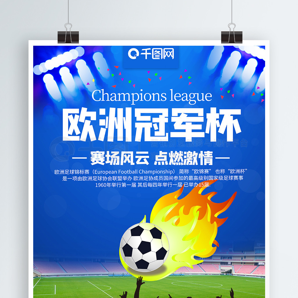 如何战胜