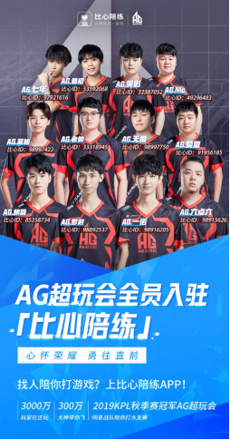 击败了竞争