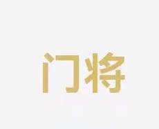 許爾勒的解
