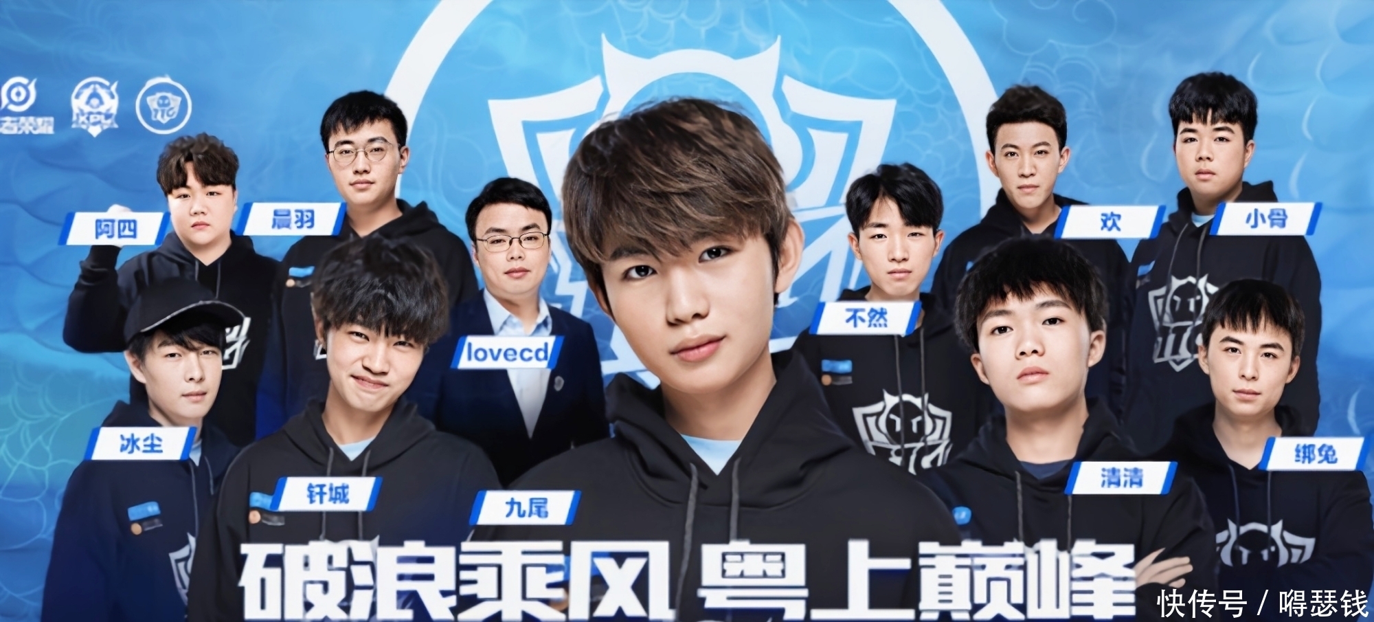 紧随其后的