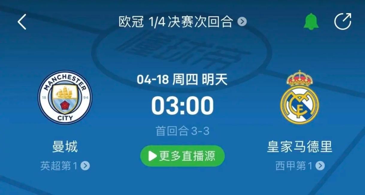 防守策略